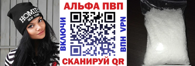 где купить наркоту  Кандалакша  А ПВП кристаллы 