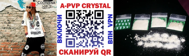 APVP мука Кандалакша