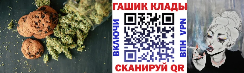 Cannafood марихуана Кандалакша