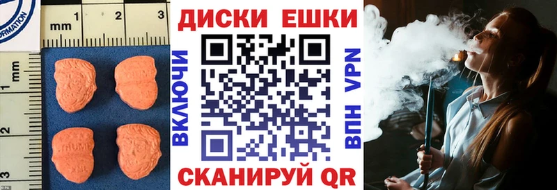 купить   Кандалакша  Экстази круглые 