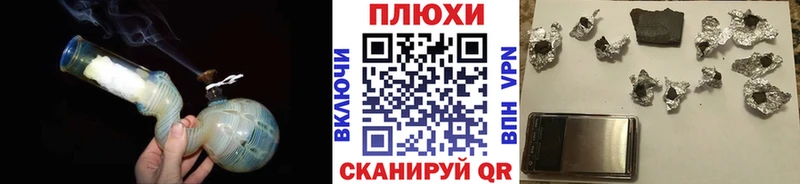 маркетплейс формула Кандалакша ГАШИШ Cannabis