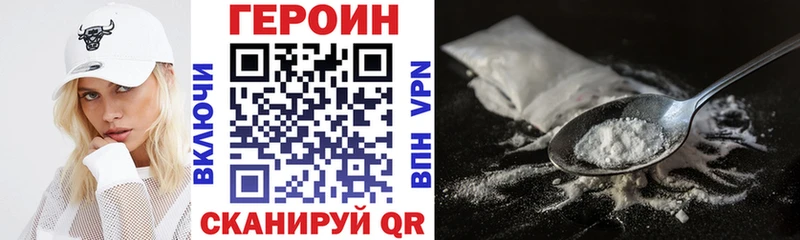 даркнет сайт  OMG онион  ГЕРОИН Афган  Кандалакша 