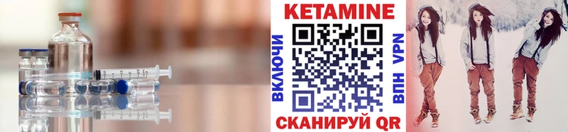 КЕТАМИН ketamine  нарко площадка наркотические препараты  блэк спрут ссылки  Кандалакша  дарнет шоп 