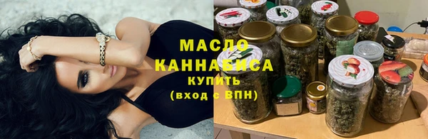 каннабис Арсеньев