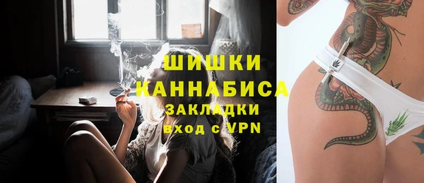 каннабис Арсеньев