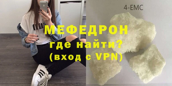прущие грибы Аркадак