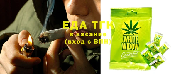 каннабис Арсеньев