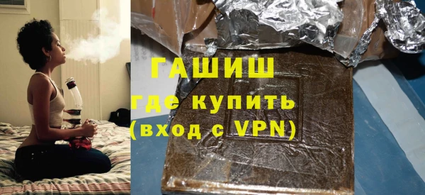 прущие грибы Аркадак