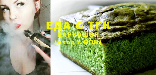 прущие грибы Аркадак