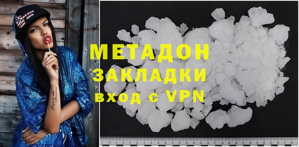героин Армянск