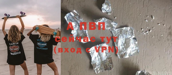 героин Армянск