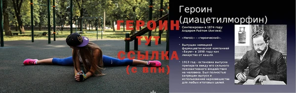 мефедрон мука Осинники