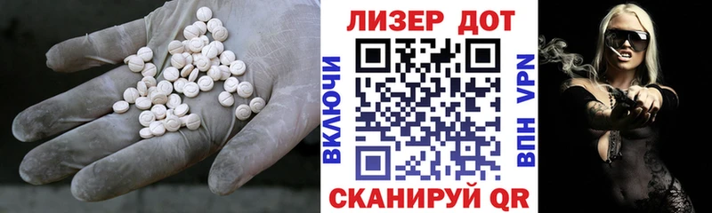 ЛСД экстази кислота  Кандалакша 