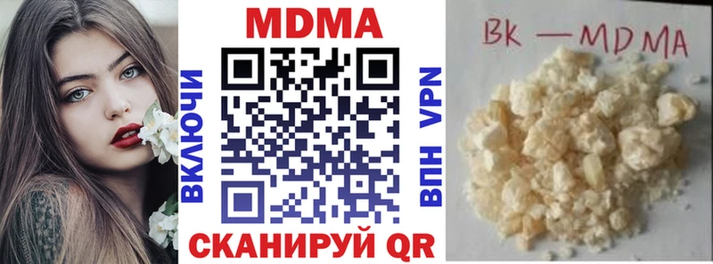 МДМА crystal  наркота  Кандалакша 