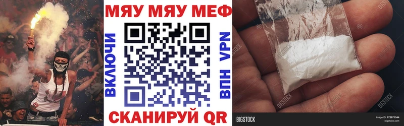 где найти наркотики  Кандалакша  МЕФ мяу мяу 