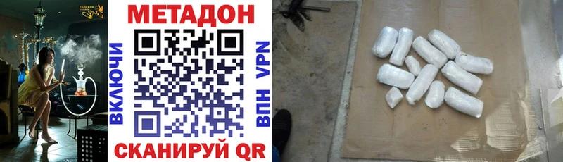 Метадон белоснежный  Кандалакша 