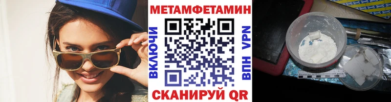 гидра tor  Кандалакша  Первитин кристалл 