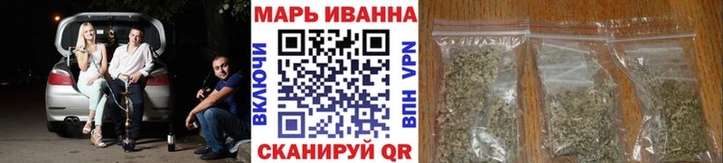 Шишки марихуана VHQ купить цена Кандалакша